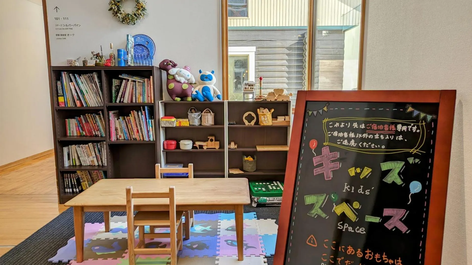 ロッジ ログホテル メープルロッジ 岩見沢市